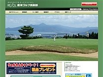 唐　津ＧＣのオフィシャルサイト