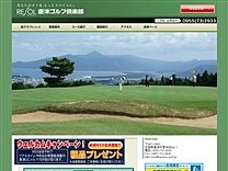 唐津ゴルフ倶楽部のオフィシャルサイト