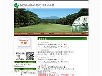 鬼怒川ＣＣのオフィシャルサイト