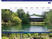 木曽駒高原のオフィシャルサイト