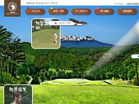 木曽駒高原宇山カントリークラブのオフィシャルサイト