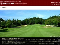 北六甲ＣＣのオフィシャルサイト