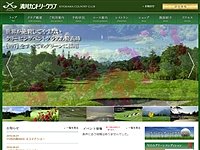 清川ＣＣのオフィシャルサイト