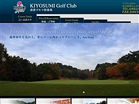 清澄ＧＣのオフィシャルサイト