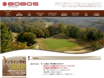 ボボスＣＣ久慈川のオフィシャルサイト
