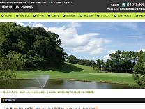 国木原ＧＣのオフィシャルサイト