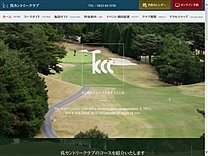 呉　ＣＣのオフィシャルサイト