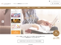 ラフォーレ修善寺のオフィシャルサイト