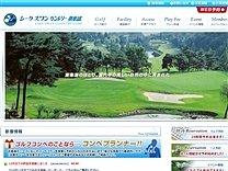 レークスワンＣＣのオフィシャルサイト