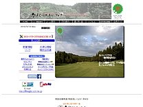 南秋田ＣＣのオフィシャルサイト