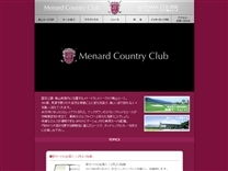 メナードカントリークラブ青山コースのオフィシャルサイト