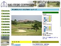 中九州カントリークラブ ゴルフ会員権ガイド ゴルフホットライン