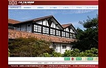三木ゴルフ倶楽部のオフィシャルサイト