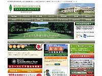 ミルフィーユゴルフクラブのオフィシャルサイト