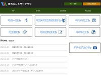 宮古ＣＣのオフィシャルサイト