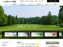 宮の森ＣＣのオフィシャルサイト