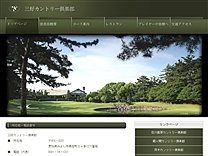 三　好ＣＣのオフィシャルサイト