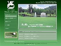 瑞穂GCのオフィシャルサイト