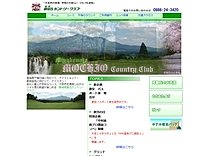 都城母智丘ＣＣのオフィシャルサイト