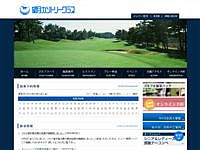 望月ＣＣのオフィシャルサイト