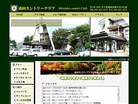 盛　岡ＣＣのオフィシャルサイト