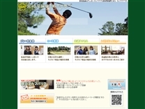 宮崎座論梅ゴルフクラブのオフィシャルサイト