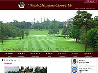 武蔵松山ＣＣのオフィシャルサイト