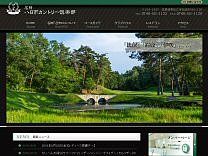 名神八日市ＣＣのオフィシャルサイト