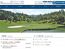 名張サウスCCのオフィシャルサイト