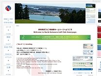 那智勝浦ＧＣのオフィシャルサイト