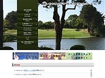 名古屋ゴルフ倶楽部　和合コース