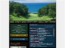 大阪ゴルフクラブのオフィシャルサイト