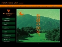 奈良カントリークラブ共通のオフィシャルサイト