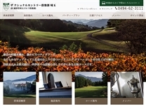 ザ　ナショナルカントリー倶楽部　埼玉のオフィシャルサイト