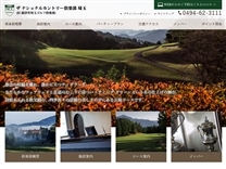 ザナショナルカントリー倶楽部　埼玉のオフィシャルサイト