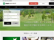 白竜湖カントリークラブのオフィシャルサイト