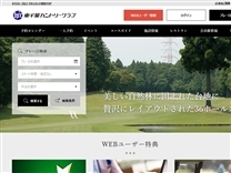 東千葉ＣＣのオフィシャルサイト