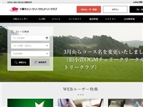 小萱チェリーのオフィシャルサイト