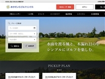 おかだいらＧＬのオフィシャルサイト