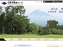 小田原（日動御殿場）のオフィシャルサイト