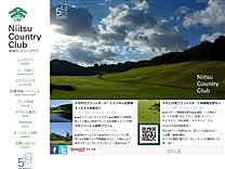 新津カントリークラブのオフィシャルサイト