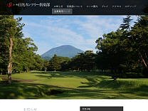 日　光ＣＣのオフィシャルサイト