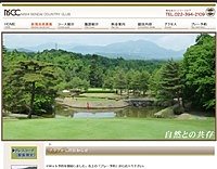 西仙台カントリークラブのオフィシャルサイト