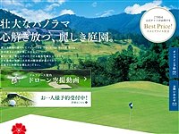 TOCHIGI　North　Hills　Golf　Couresのオフィシャルサイト