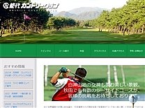 能代ＣＣのオフィシャルサイト