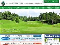 ザ・オークレットのオフィシャルサイト