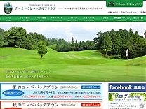 ザ・オークレットゴルフクラブのオフィシャルサイト