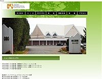 帯広国際ＣＣのオフィシャルサイト