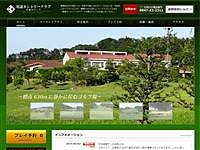 尾道ＣＣ宇根山のオフィシャルサイト
