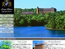 オーシャンパレスゴルフクラブ＆リゾートのオフィシャルサイト